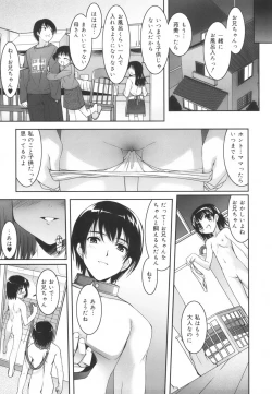 Page 140 of Colorful Princess