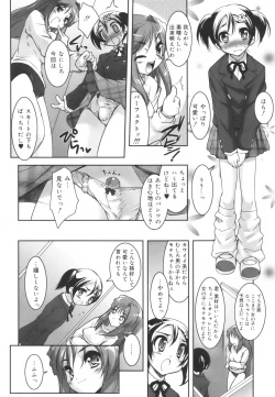 Page 160 of Colorful Princess