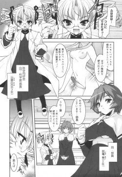 Page 177 of Colorful Princess