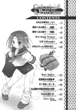 Page 222 of Colorful Princess