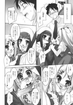 Page 36 of Colorful Princess