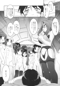 Page 58 of Colorful Princess