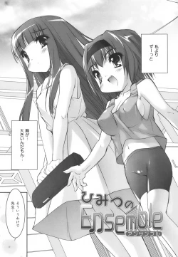 Page 85 of Colorful Princess