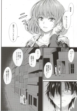 Page 11 of Kaede-san no Koi Moyou