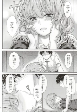 Page 15 of Kaede-san no Koi Moyou