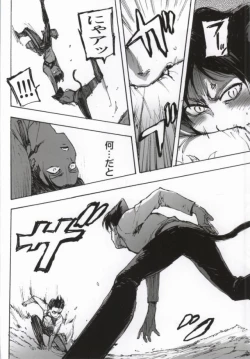 Page 9 of Neko ni Natta Buka ga Katte ni Hatsujou Shite Sugoku Komaru