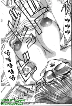 Page 126 of Narumama Hospital