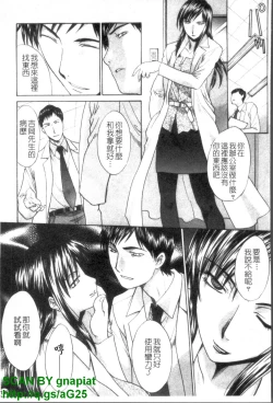 Page 140 of Narumama Hospital