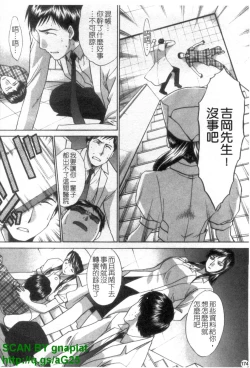 Page 175 of Narumama Hospital