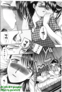 Page 179 of Narumama Hospital