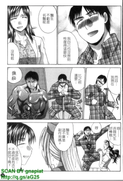 Page 70 of Narumama Hospital