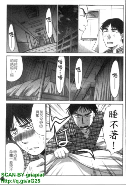 Page 72 of Narumama Hospital