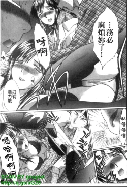 Page 74 of Narumama Hospital