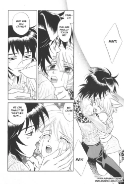 Page 12 of Petshop Boys