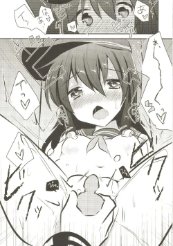 Page 11 of Akatsuki Kaizou Keikaku.