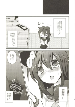 Page 21 of Akatsuki Kaizou Keikaku.