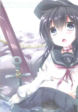 Page 28 of Akatsuki Kaizou Keikaku.