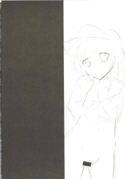 Page 4 of Akatsuki Kaizou Keikaku.