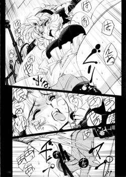 Page 11 of Nekozuki na Akuma to sono Kaineko no Hanashi