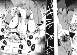 Page 17 of Nekozuki na Akuma to sono Kaineko no Hanashi