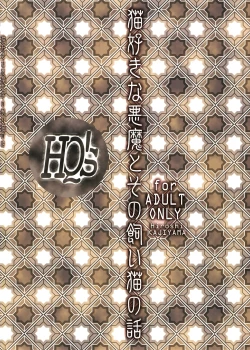 Page 2 of Nekozuki na Akuma to sono Kaineko no Hanashi