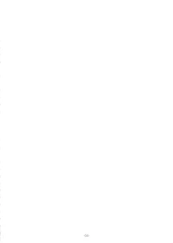 Page 4 of Nekozuki na Akuma to sono Kaineko no Hanashi