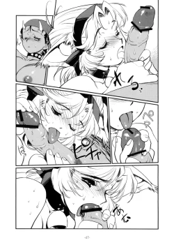 Page 52 of Nekozuki na Akuma to sono Kaineko no Hanashi