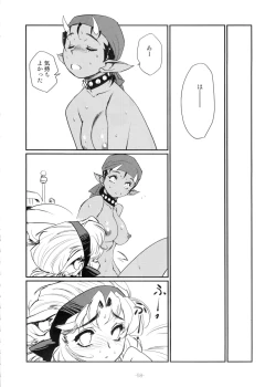 Page 65 of Nekozuki na Akuma to sono Kaineko no Hanashi