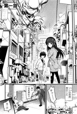 Page 10 of Virgin Zombie