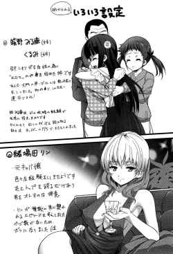 Page 172 of Virgin Zombie