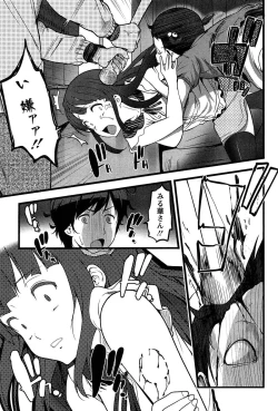 Page 18 of Virgin Zombie