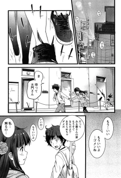 Page 20 of Virgin Zombie