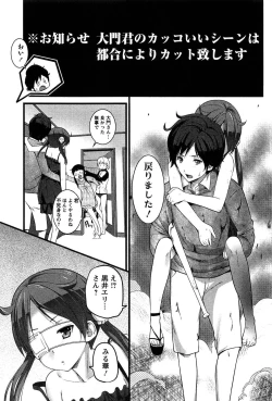 Page 55 of Virgin Zombie