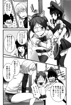 Page 69 of Virgin Zombie