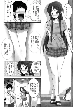 Page 135 of Hanjuku x Kanjuku Sisters