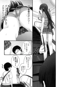 Page 136 of Hanjuku x Kanjuku Sisters
