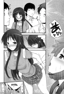 Page 139 of Hanjuku x Kanjuku Sisters