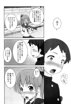 Page 151 of Hanjuku x Kanjuku Sisters