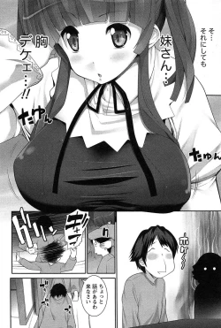 Page 31 of Hanjuku x Kanjuku Sisters