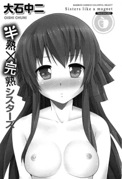 Page 4 of Hanjuku x Kanjuku Sisters