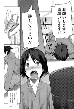 Page 59 of Hanjuku x Kanjuku Sisters