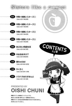 Page 5 of Hanjuku x Kanjuku Sisters