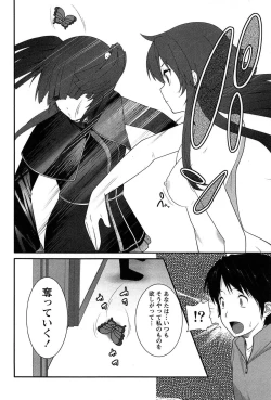 Page 71 of Hanjuku x Kanjuku Sisters