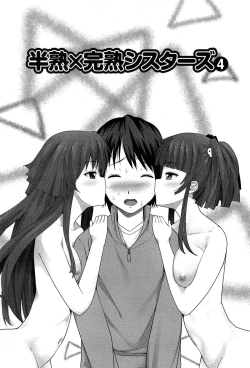 Page 72 of Hanjuku x Kanjuku Sisters