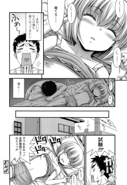 Page 112 of COMIC LO 2014-12