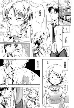 Page 115 of COMIC LO 2014-12