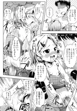 Page 126 of COMIC LO 2014-12