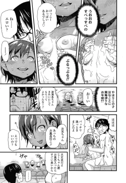 Page 153 of COMIC LO 2014-12