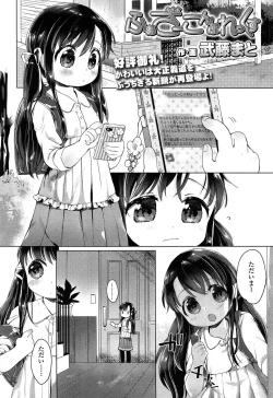 Page 172 of COMIC LO 2014-12