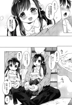 Page 174 of COMIC LO 2014-12